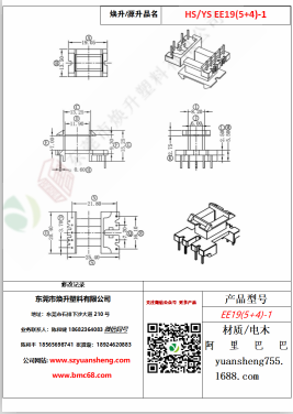 微信圖片_20200719183012