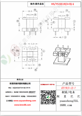微信圖片_20200719183613