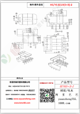 微信圖片_20200719184132