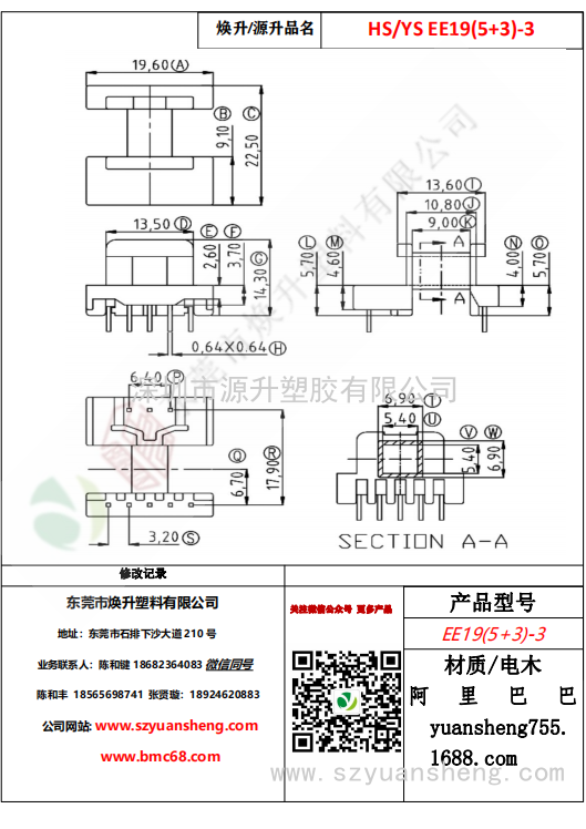 微信圖片_20200719184525