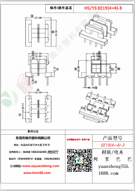 微信圖片_20200719213112