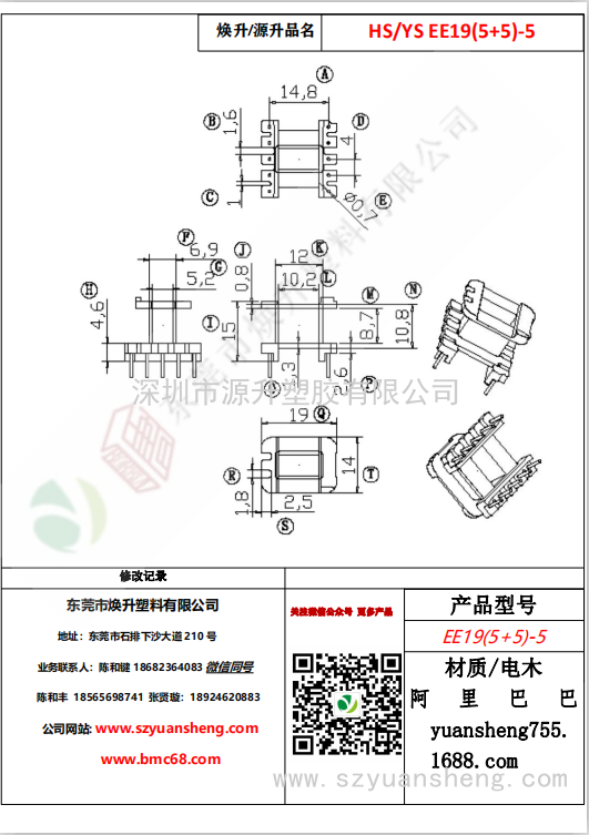 微信圖片_20200719213319