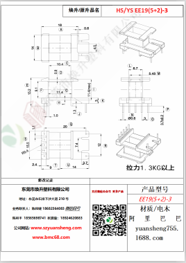 微信圖片_20200719213514