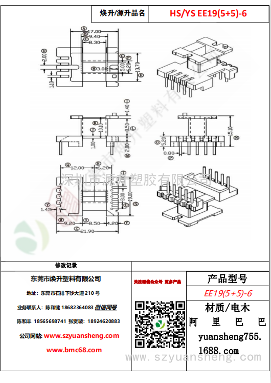 微信圖片_20200719214600