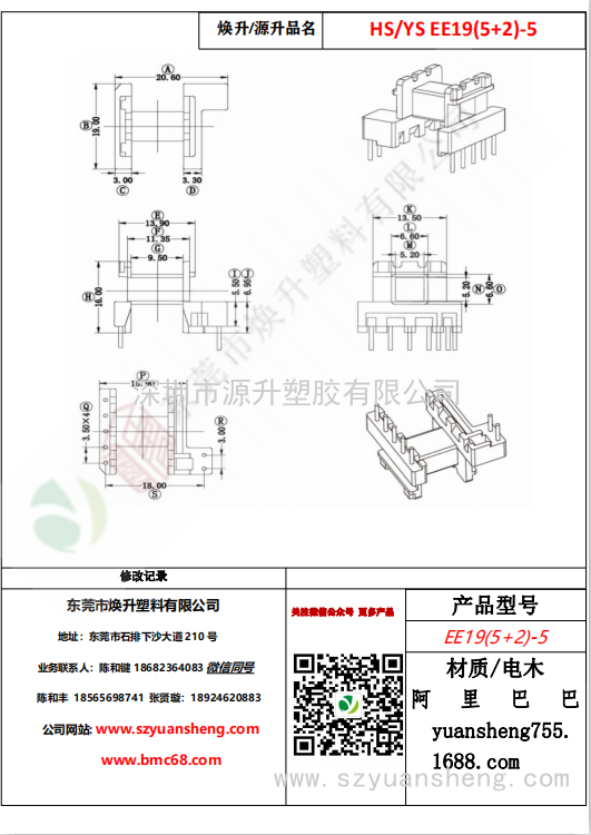 微信圖片_20200719214658