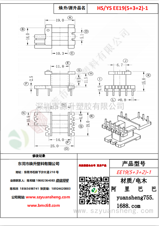 微信圖片_20200719214928