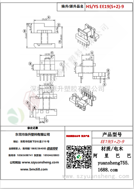 微信圖片_20200719215026
