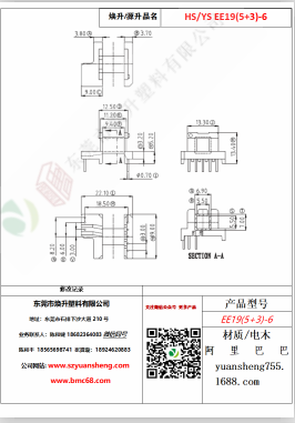 微信圖片_20200719215320