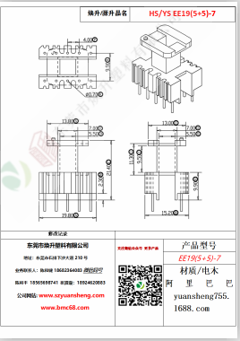 微信圖片_20200719215414