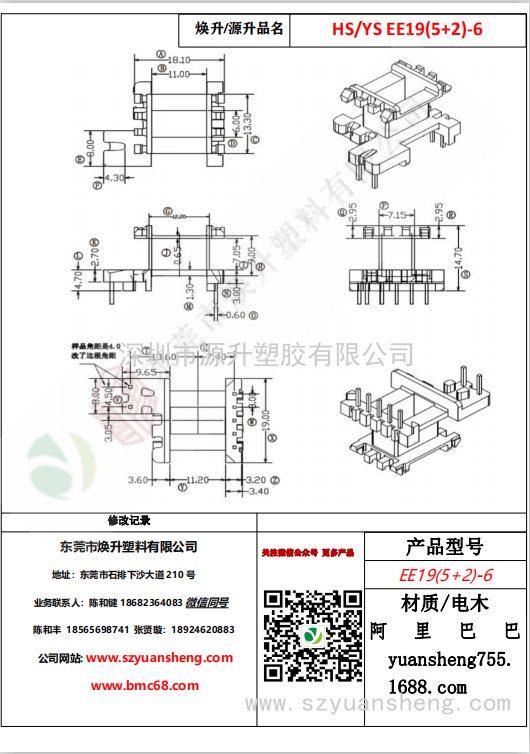 微信圖片_20200720123653