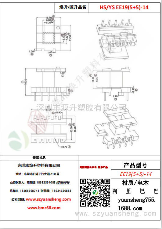微信圖片_20200720125216