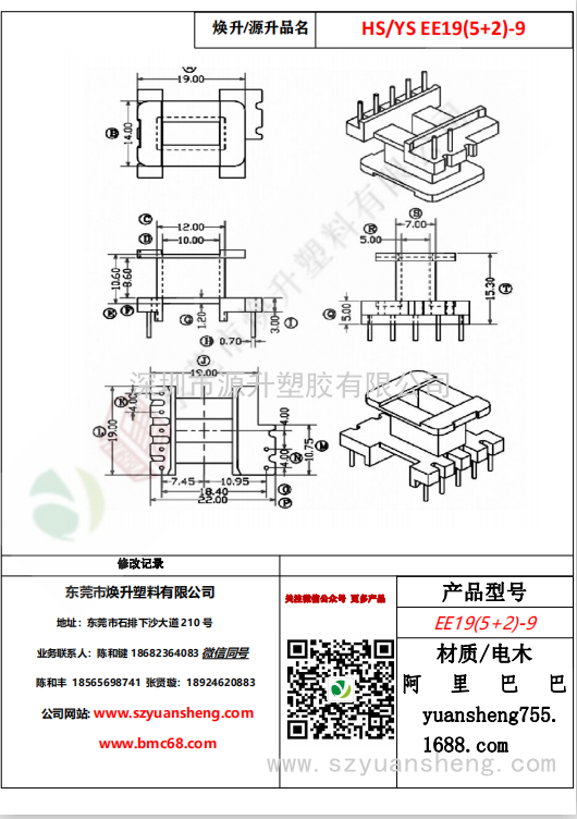 微信圖片_20200720125308