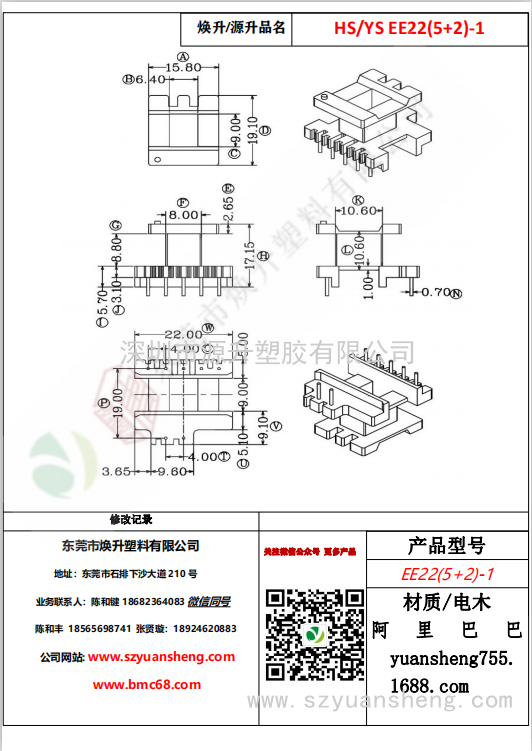 微信圖片_20200720130803