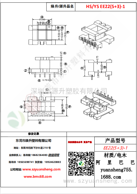 微信圖片_20200720131159