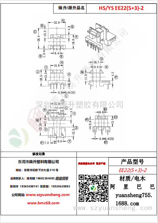 微信圖片_20200720131438