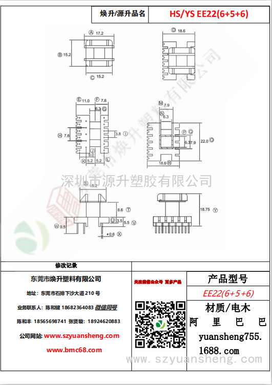 微信圖片_20200720131532