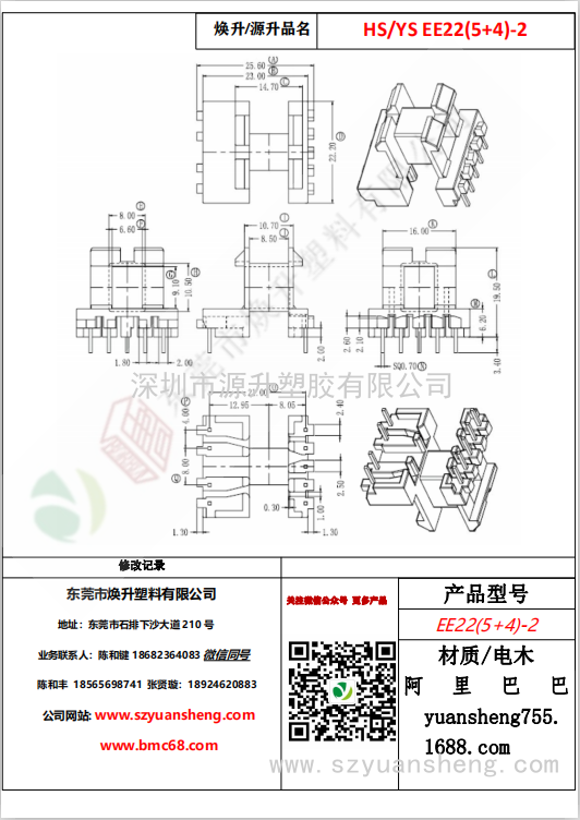微信圖片_20200720131633