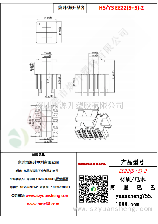 微信圖片_20200720131853