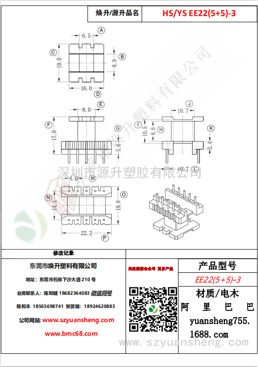 微信圖片_20200720132411