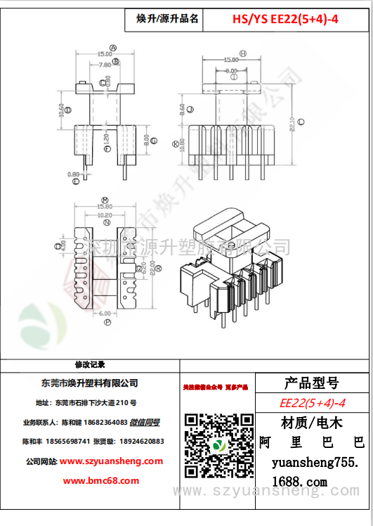 微信圖片_20200720132506