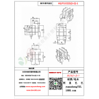 EE25（2+2）-1變壓器骨架