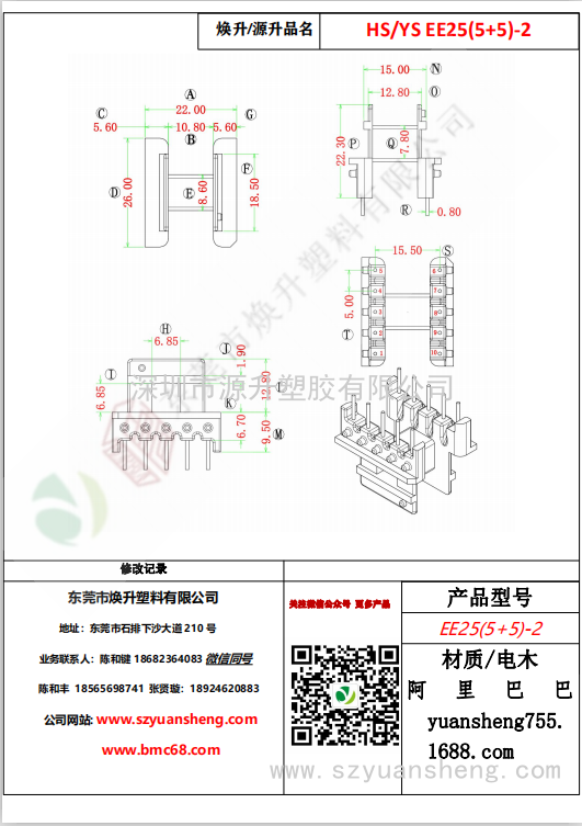 微信圖片_20200720133705