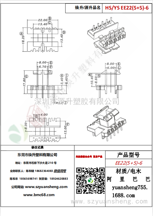 微信圖片_20200720133849