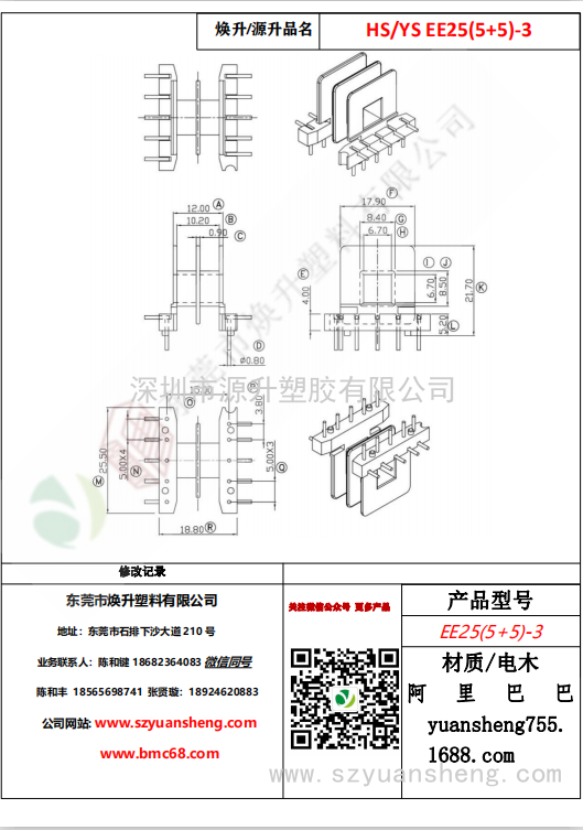 微信圖片_20200720134126