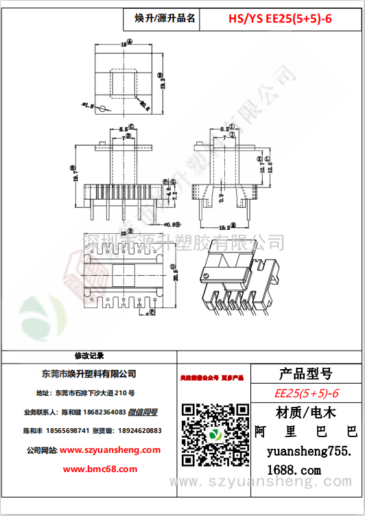 微信圖片_20200720134559