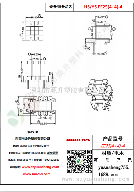 微信圖片_20200720135119
