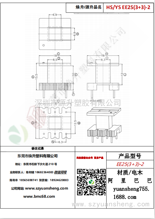 微信圖片_20200720140721