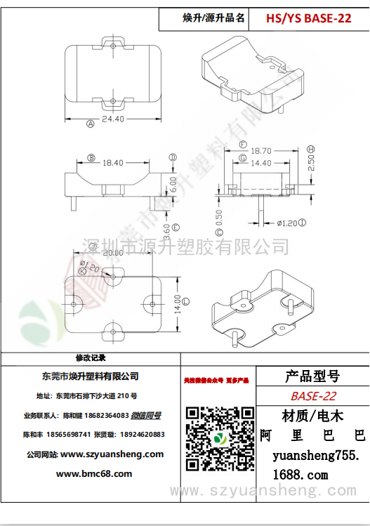 微信圖片_20200720174513