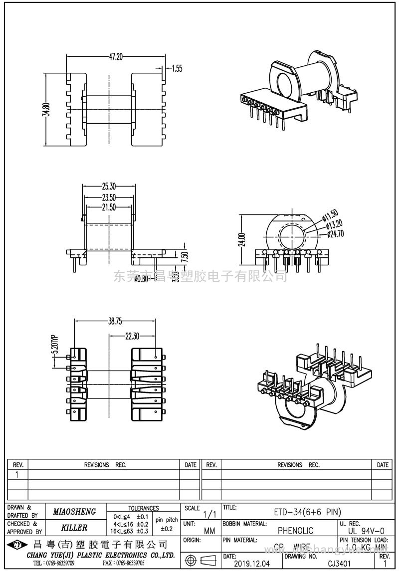 CJ-3401，ETD34臥式6+6