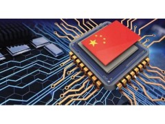 2020全國特種電子元器件展吹響自主創新沖鋒號