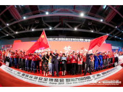 倒計時30天，揭秘廣州國際應急安全博覽會5大亮點！