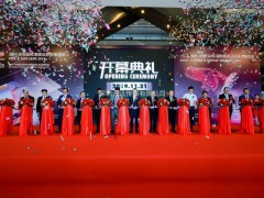 攜手兩大顯示行業權威機構，2020深圳國際全觸與顯示展凝心聚力再啟航