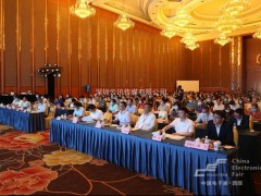 “新西部、新重構、新機遇”——2020中國（西部）電子信息博覽會開幕峰會在成都成功舉辦