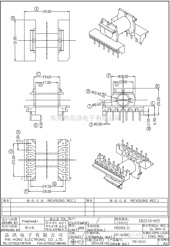 8ebc47b3f73f27736f03aa1a4dfa48a 8ebc47b3f73f27736f03aa1a4dfa48a