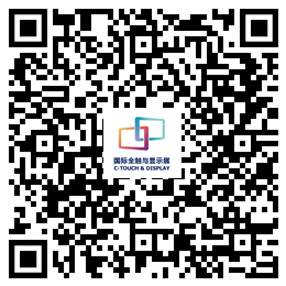下個月｜這些觸摸屏和顯示面板企業已就位