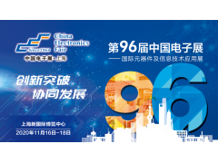 著眼冷門的高增長產業，東江科技軍工連接器異軍突起