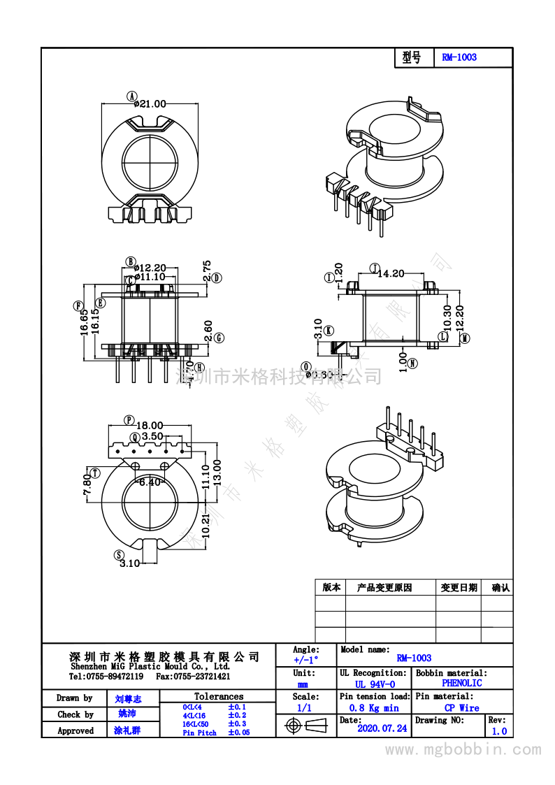 RM-1003_1