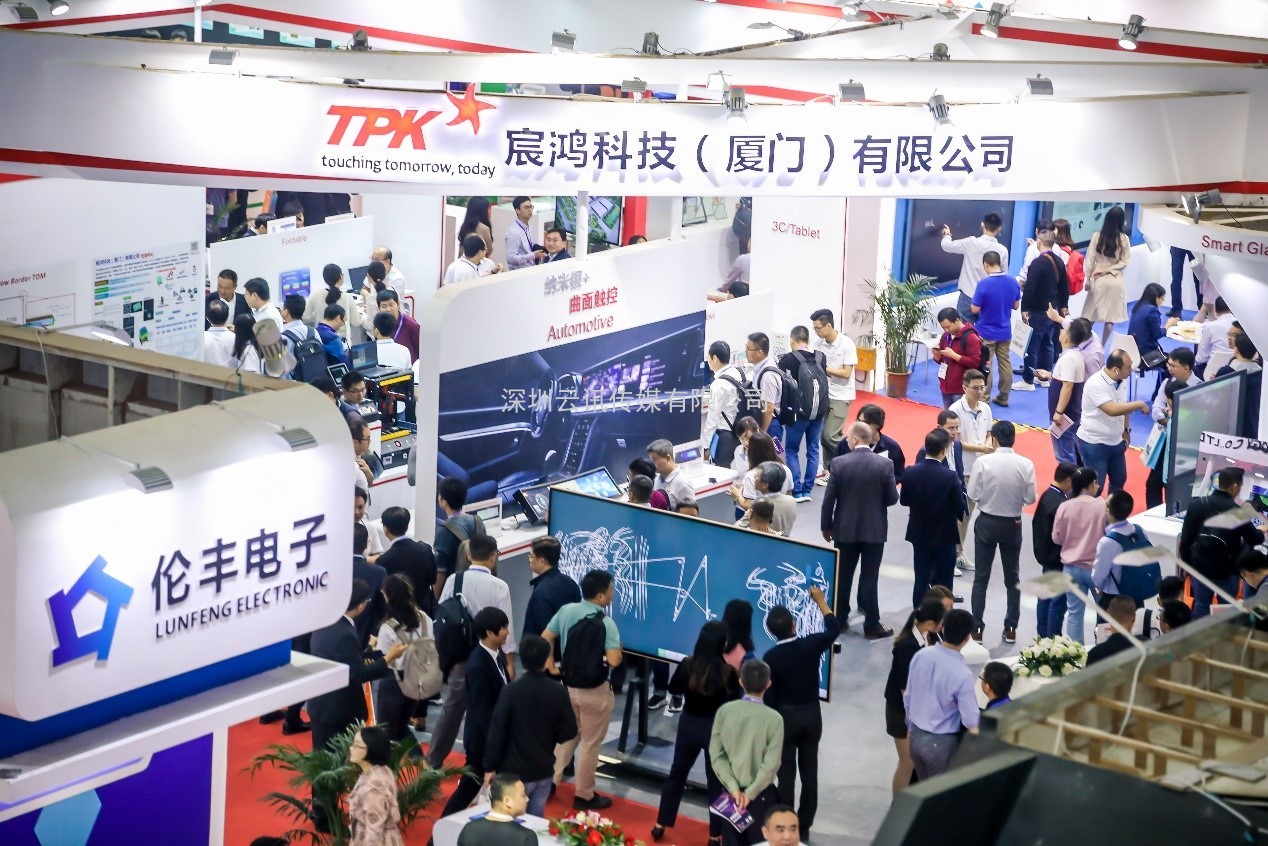 相約鵬城｜2020深圳國際全觸與顯示展彰顯實力，耀目登場