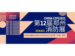 正式簽署！全球最大自貿協定達成