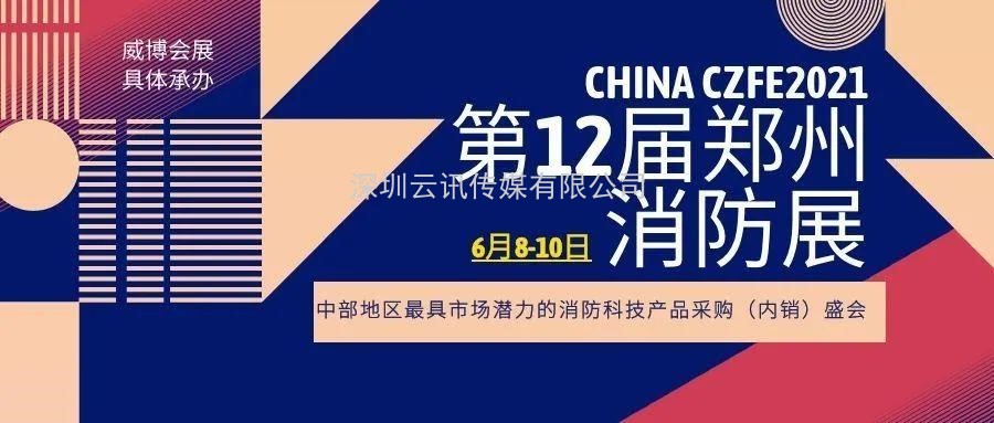 正式簽署！全球最大自貿協定達成