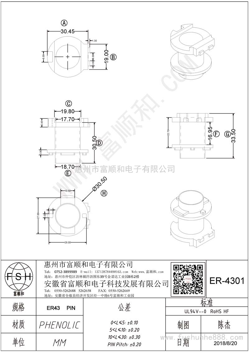 ER-4301