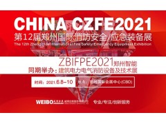 重磅！應急管理工作干得好有獎勵！