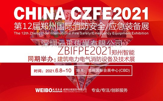 重磅！應急管理工作干得好有獎勵！