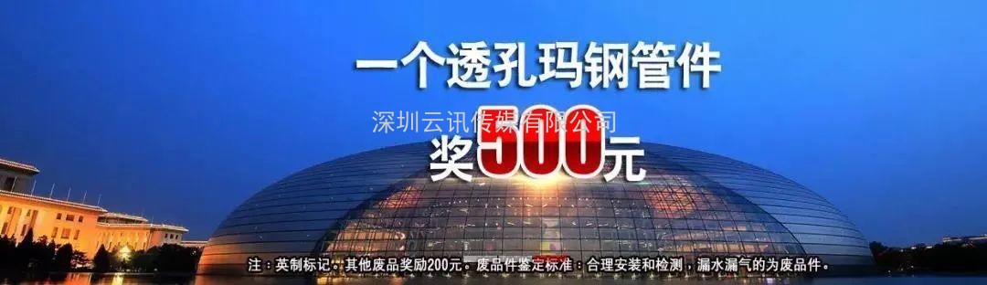 河北建支鑄造--實力牛企，再次邀您相聚CZFE2021鄭州國際消防展！