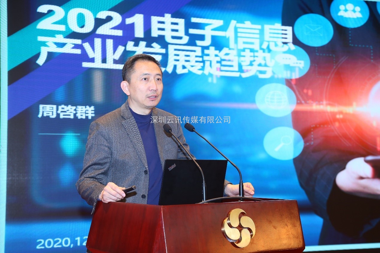 頂尖電子博覽會預告，特殊時期的特殊規劃
