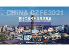 收藏！住建部新版《建設項目工程總承包合同（示范文本）》1月1日起執行